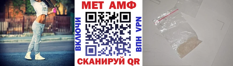 Amphetamine Premium закладка kraken Выкса