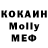 ГЕРОИН хмурый Kimberley Doig