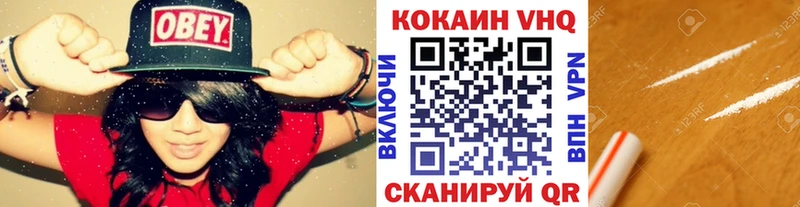 КОКАИН Колумбийский  где купить наркоту  мега вход  Выкса 