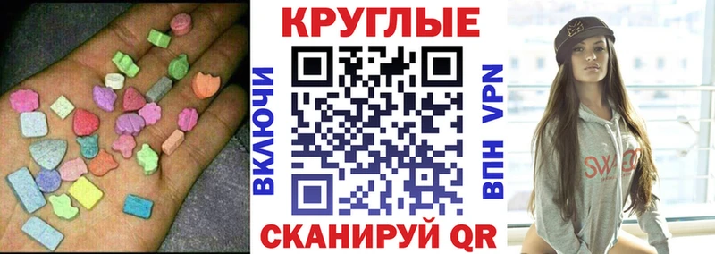Экстази MDMA  купить наркотик  мега   Выкса 