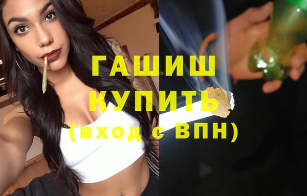 шишки Беломорск