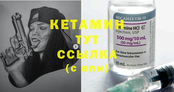 spice Белокуриха
