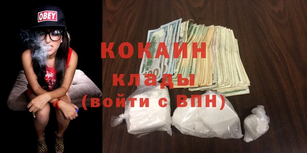 spice Белокуриха