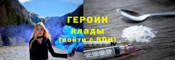 марихуана Белоозёрский