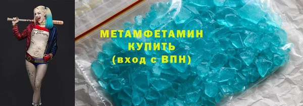 марихуана Белоозёрский