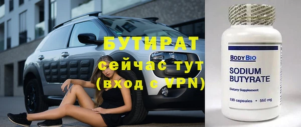 spice Белокуриха