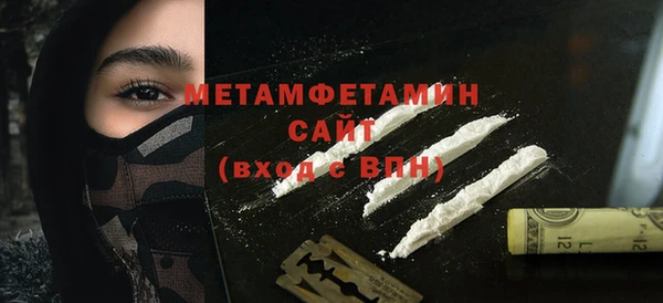 spice Белокуриха