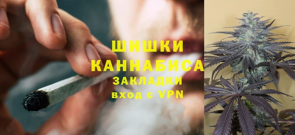 марихуана Белоозёрский