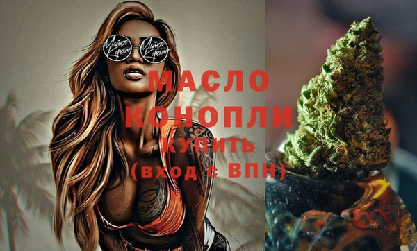 марихуана Белоозёрский