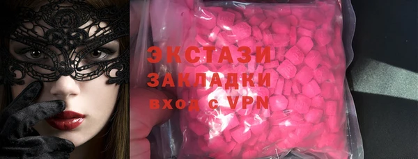 шишки Беломорск
