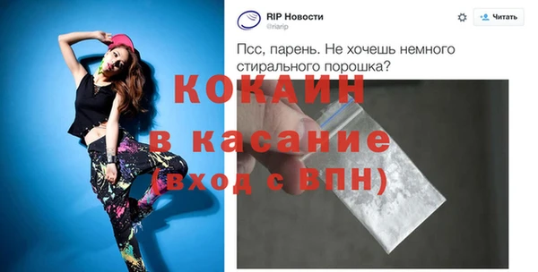 spice Белокуриха
