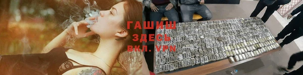 марихуана Белоозёрский