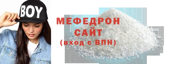 шишки Беломорск