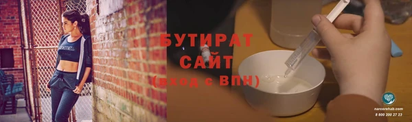 шишки Беломорск