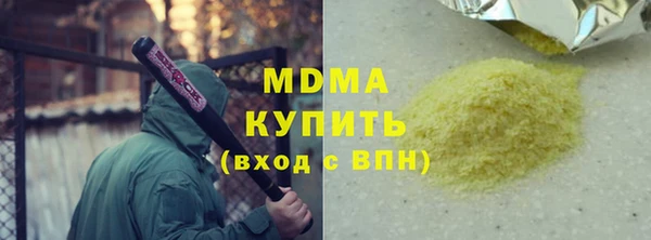 spice Белокуриха