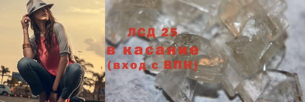 марихуана Белоозёрский