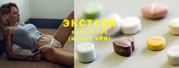 spice Белокуриха