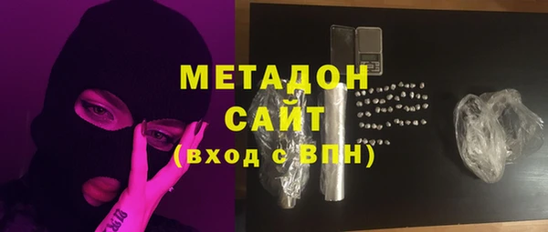 spice Белокуриха