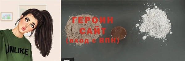 spice Белокуриха