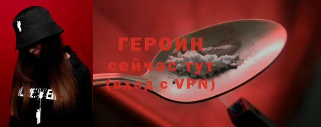 spice Белокуриха