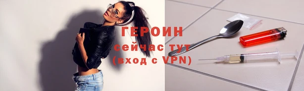 шишки Беломорск