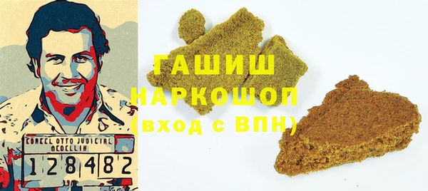 марихуана Белоозёрский