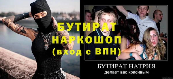 spice Белокуриха