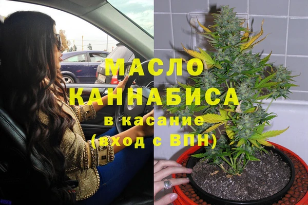 spice Белокуриха