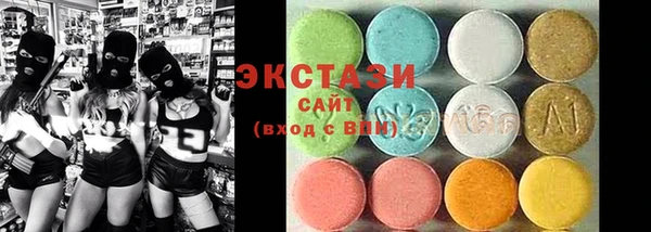 spice Белокуриха