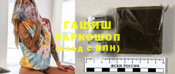 марихуана Белоозёрский