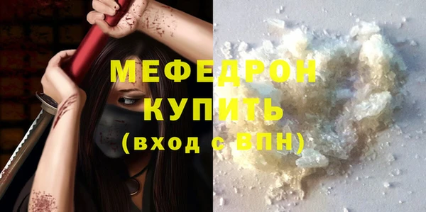 шишки Беломорск