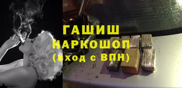 spice Белокуриха