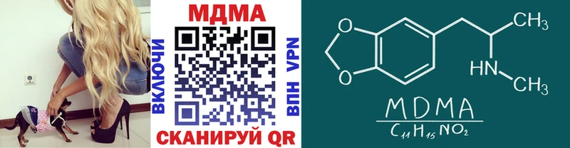 omg онион  Выкса  МДМА Molly 