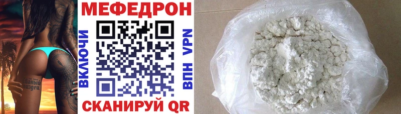 как найти закладки Выкса МЯУ-МЯУ VHQ