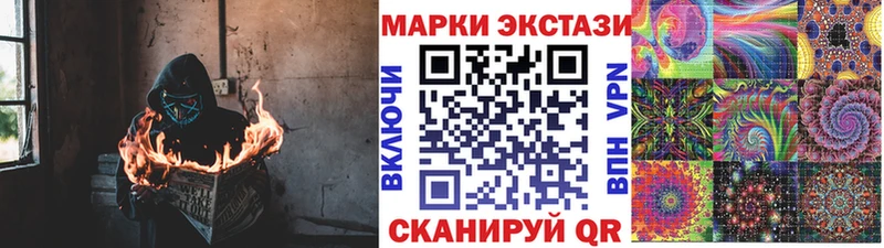 Марки NBOMe 1,5мг наркота Выкса